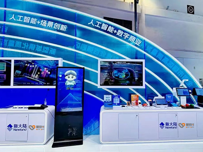 新驿付展台
